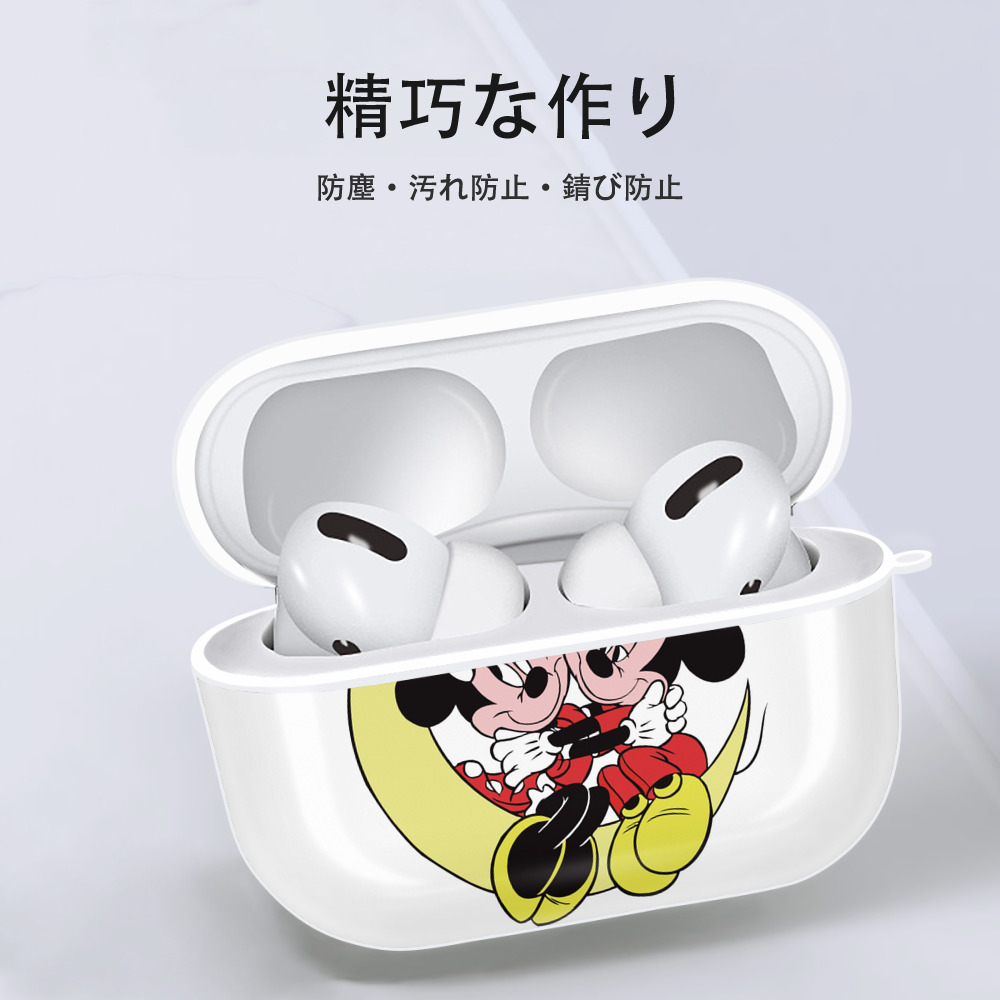 ミッキーマウス Mickey Mouse 【AirPods Pro用】ハードシェル保護ケース 耐衝撃・防指紋・カラビナ付き商品仕様