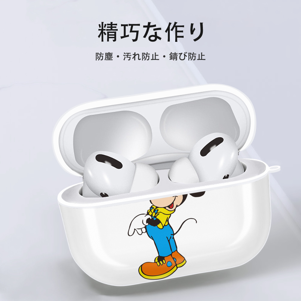 ミッキーマウス Mickey Mouse 【AirPods Pro用】ハードシェル保護ケース 耐衝撃・防指紋・カラビナ付き商品仕様