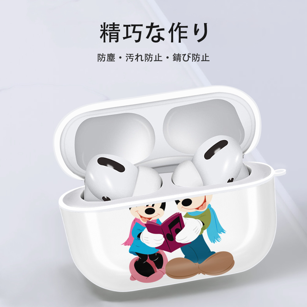ミッキーマウス Mickey Mouse 【AirPods Pro用】ハードシェル保護ケース 耐衝撃・防指紋・カラビナ付き商品仕様