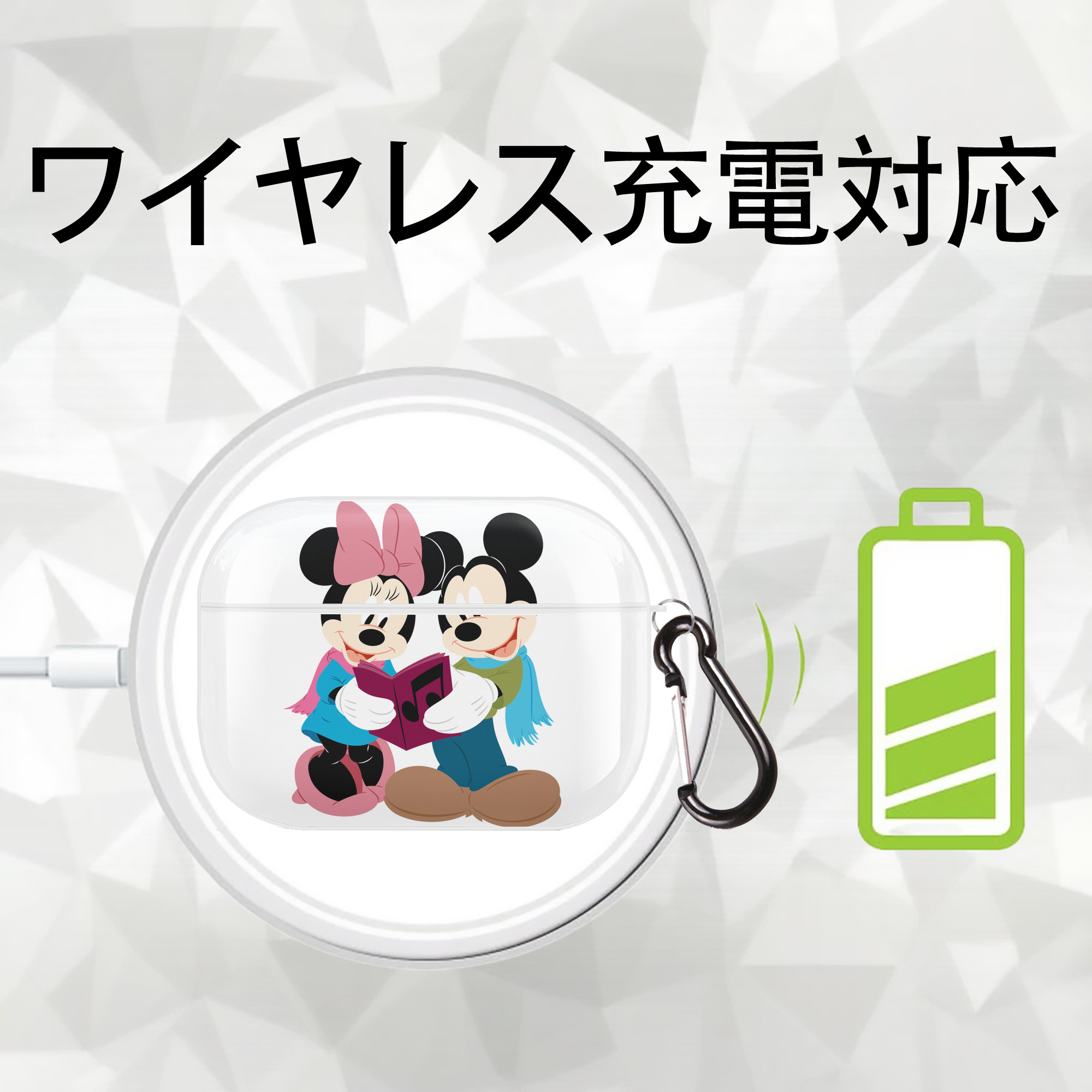 ミッキーマウス Mickey Mouse 【AirPods Pro用】ハードシェル保護ケース 耐衝撃・防指紋・カラビナ付き商品仕様