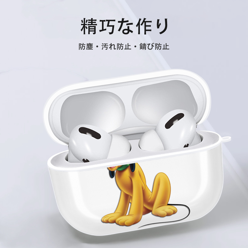 ミッキーマウス Mickey Mouse 【AirPods Pro用】ハードシェル保護ケース 耐衝撃・防指紋・カラビナ付き商品仕様
