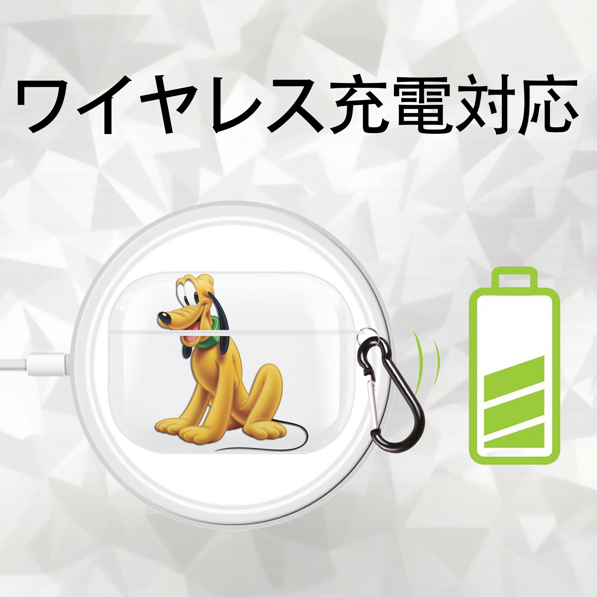 ミッキーマウス Mickey Mouse 【AirPods Pro用】ハードシェル保護ケース 耐衝撃・防指紋・カラビナ付き商品仕様
