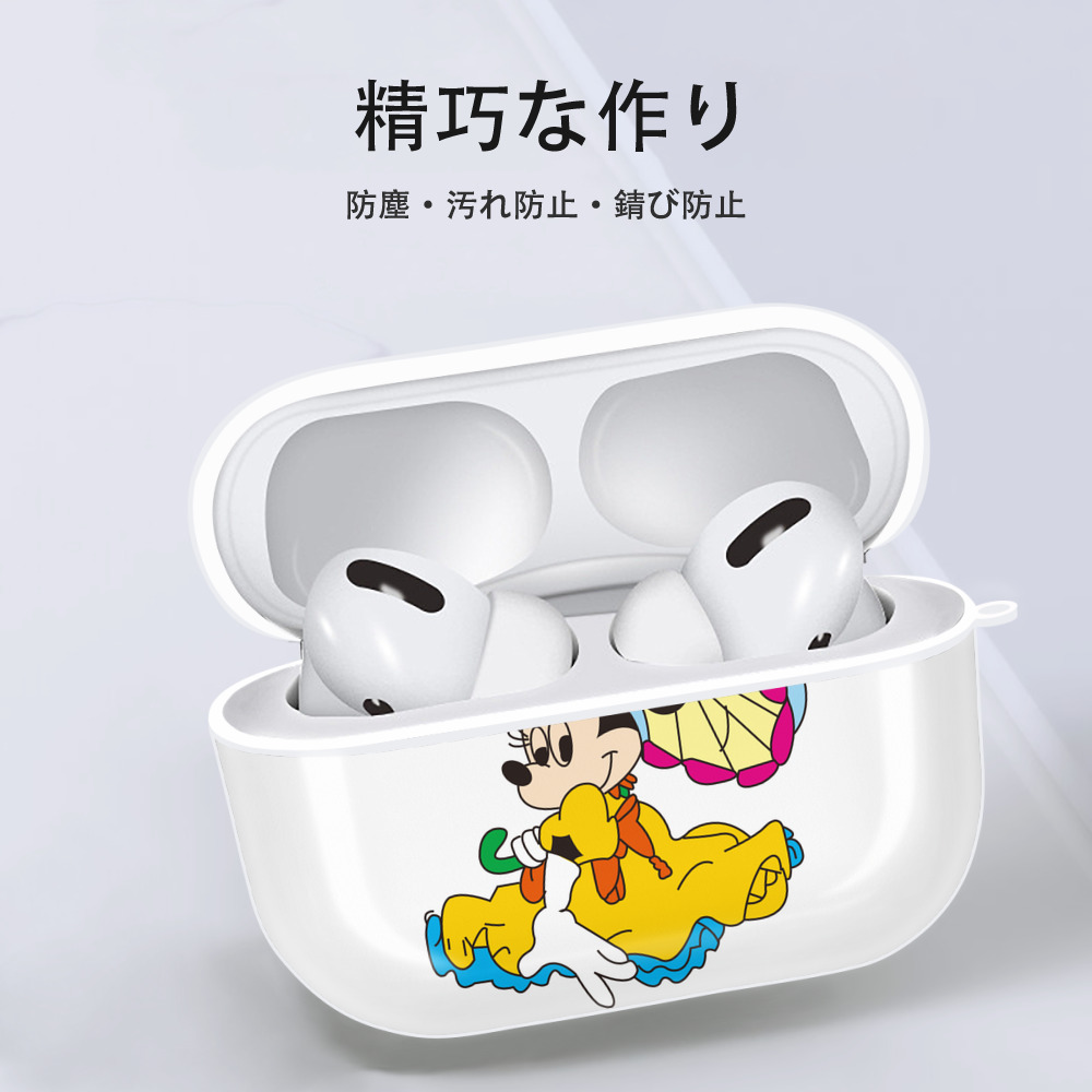 ミッキーマウス Mickey Mouse 【AirPods Pro用】ハードシェル保護ケース 耐衝撃・防指紋・カラビナ付き商品仕様