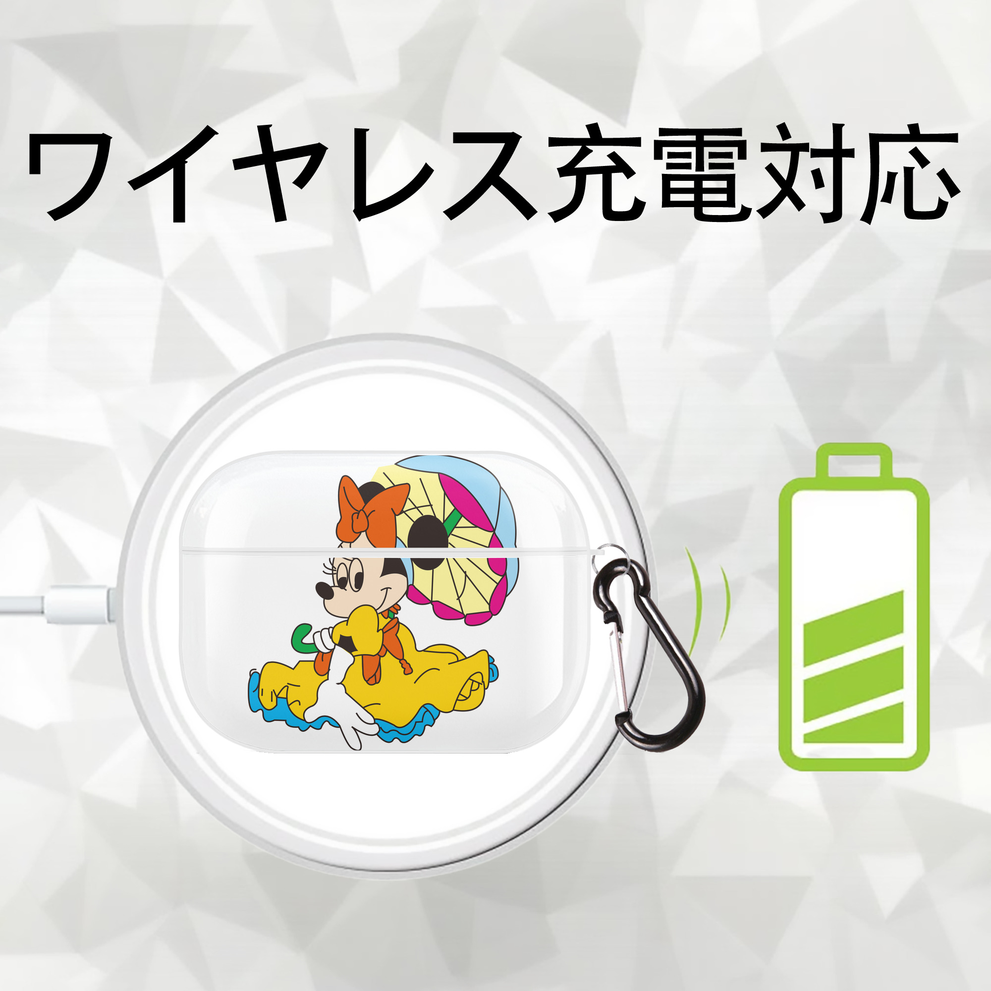ミッキーマウス Mickey Mouse 【AirPods Pro用】ハードシェル保護ケース 耐衝撃・防指紋・カラビナ付き商品仕様