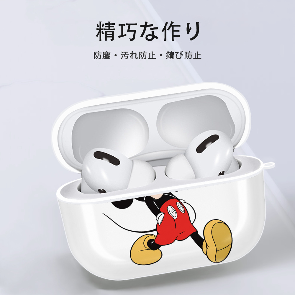 ミッキーマウス Mickey Mouse 【AirPods Pro用】ハードシェル保護ケース 耐衝撃・防指紋・カラビナ付き商品仕様