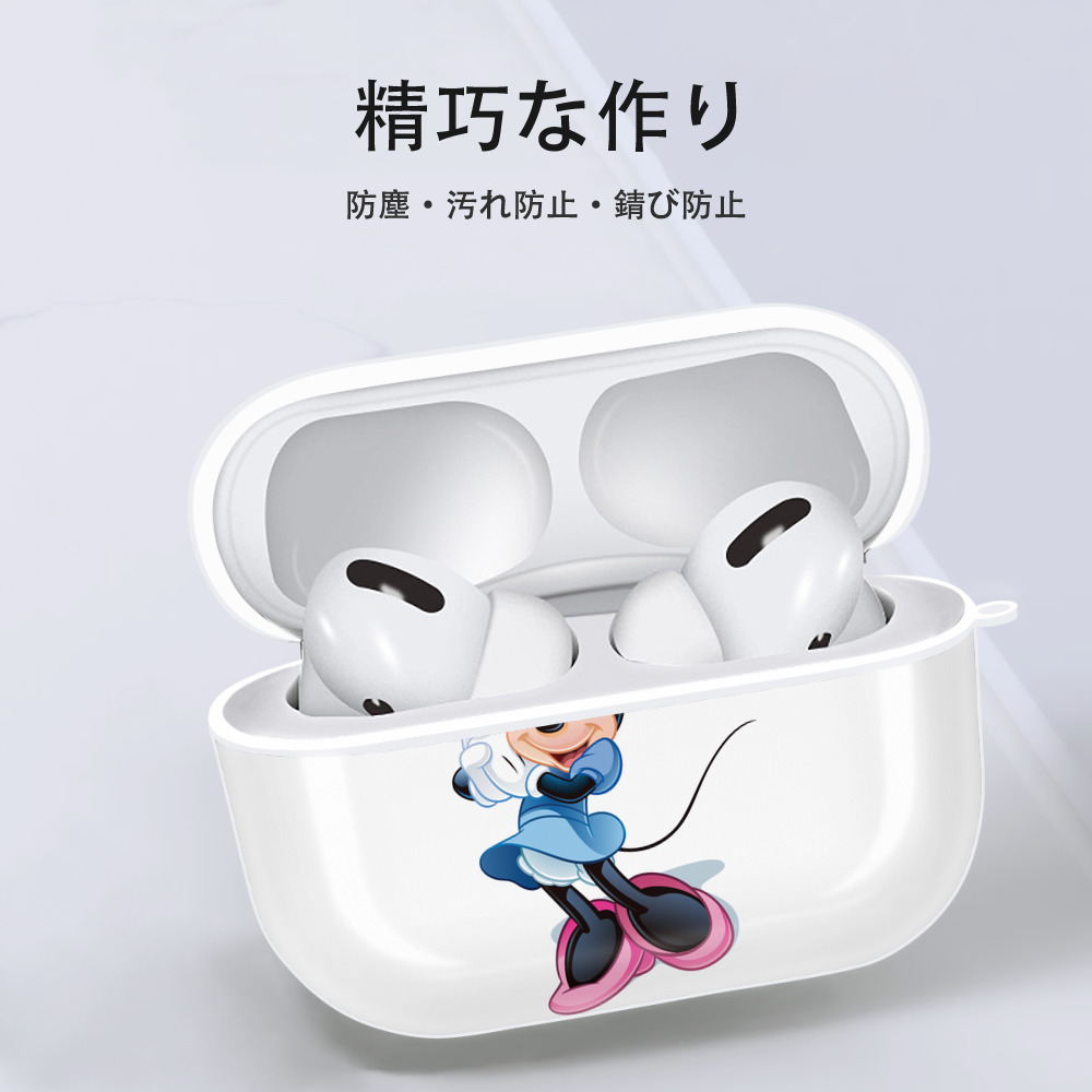 ミッキーマウス Mickey Mouse 【AirPods Pro用】ハードシェル保護ケース 耐衝撃・防指紋・カラビナ付き商品仕様