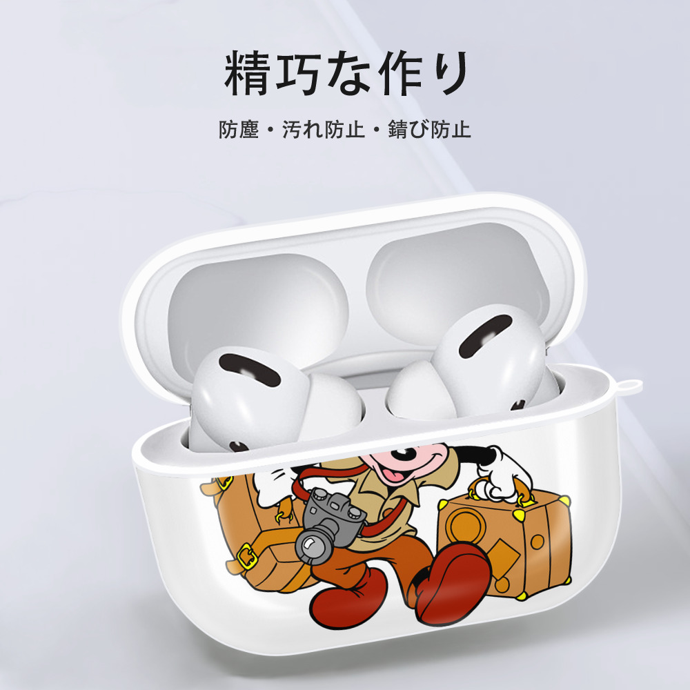 ミッキーマウス Mickey Mouse 【AirPods Pro用】ハードシェル保護ケース 耐衝撃・防指紋・カラビナ付き商品仕様