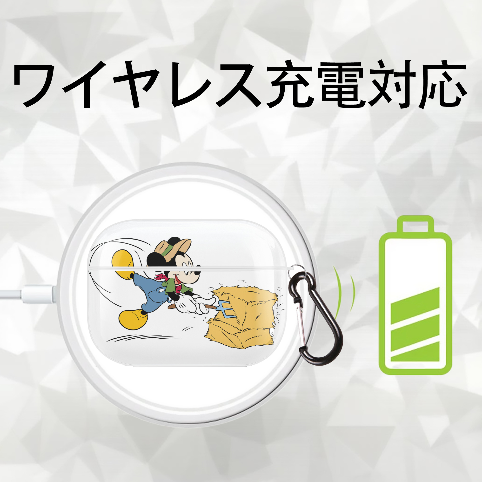 ミッキーマウス Mickey Mouse 【AirPods Pro用】ハードシェル保護ケース 耐衝撃・防指紋・カラビナ付き商品仕様