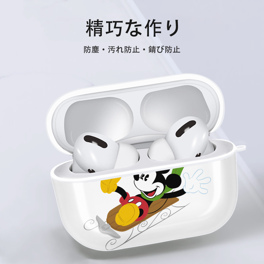 ミッキーマウス Mickey Mouse 【AirPods Pro用】ハードシェル保護ケース 耐衝撃・防指紋・カラビナ付き商品仕様
