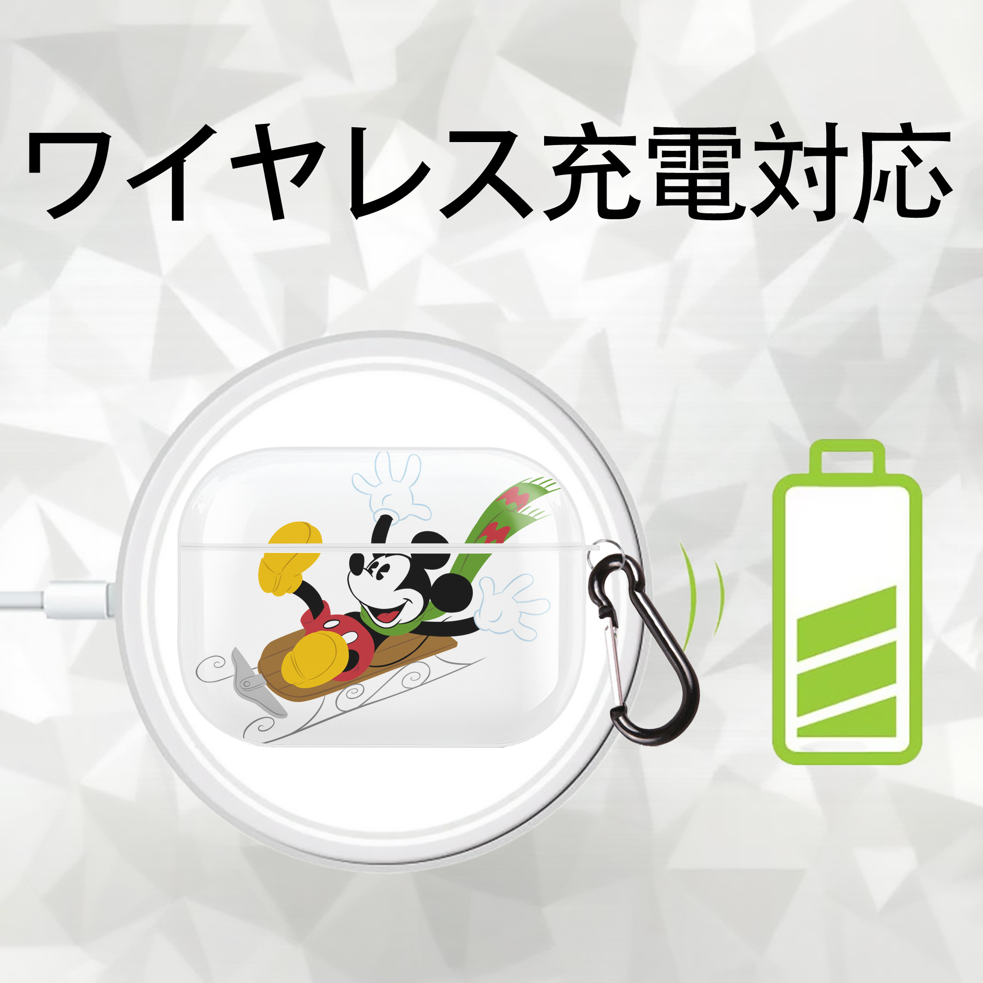 ミッキーマウス Mickey Mouse 【AirPods Pro用】ハードシェル保護ケース 耐衝撃・防指紋・カラビナ付き商品仕様
