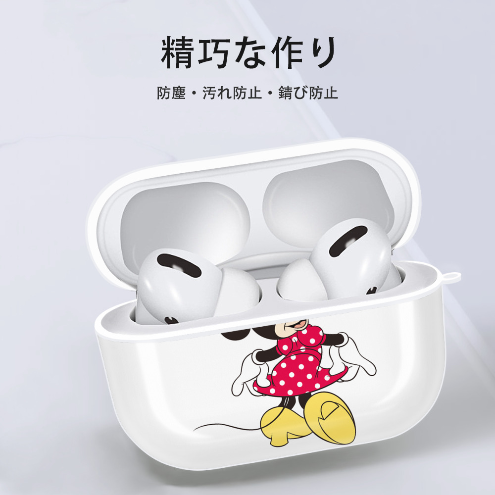 ミッキーマウス Mickey Mouse 【AirPods Pro用】ハードシェル保護ケース 耐衝撃・防指紋・カラビナ付き商品仕様
