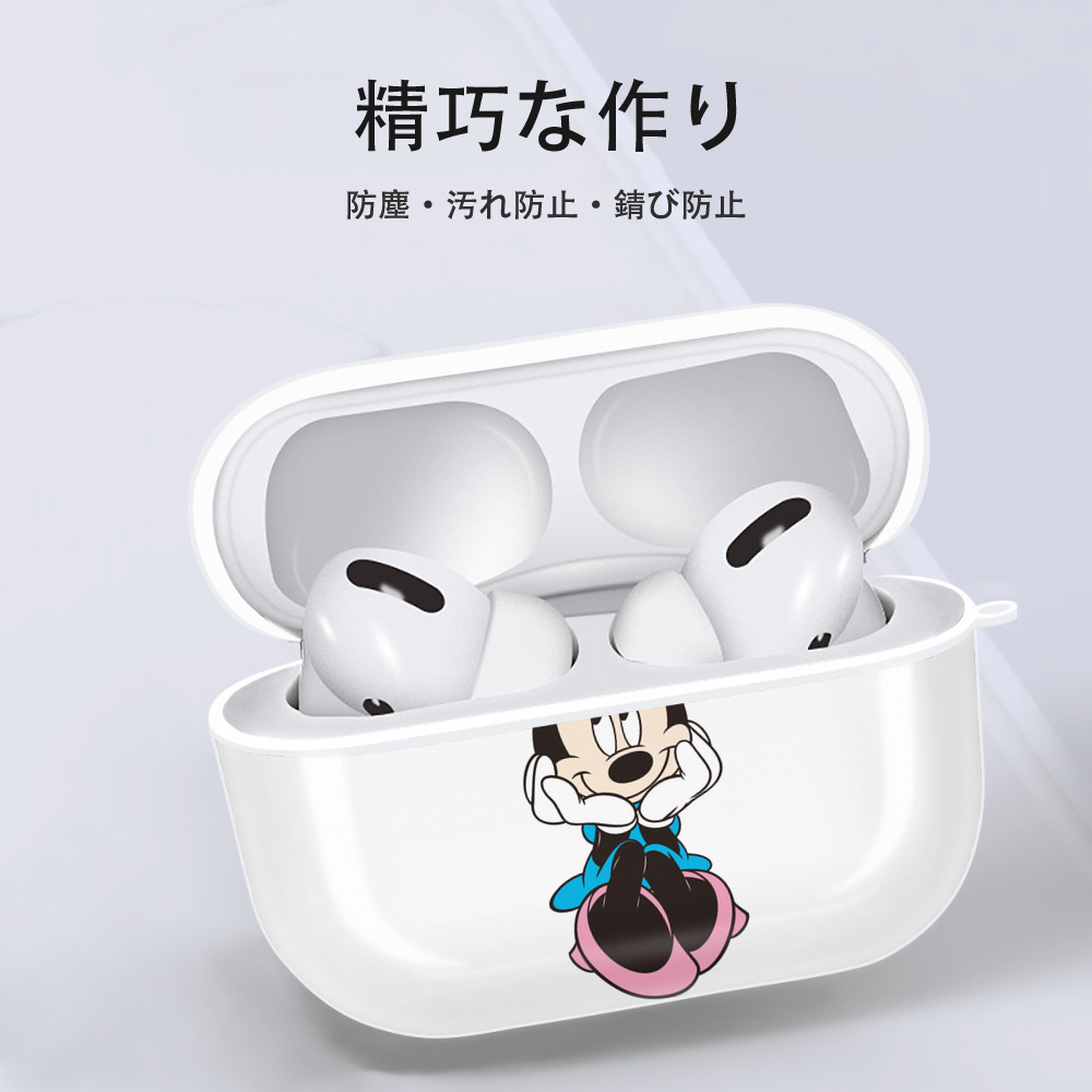 ミッキーマウス Mickey Mouse 【AirPods Pro用】ハードシェル保護ケース 耐衝撃・防指紋・カラビナ付き商品仕様