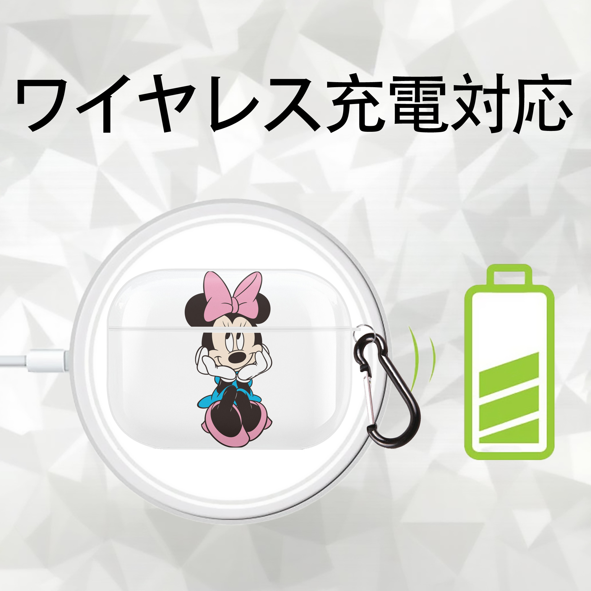 ミッキーマウス Mickey Mouse 【AirPods Pro用】ハードシェル保護ケース 耐衝撃・防指紋・カラビナ付き商品仕様