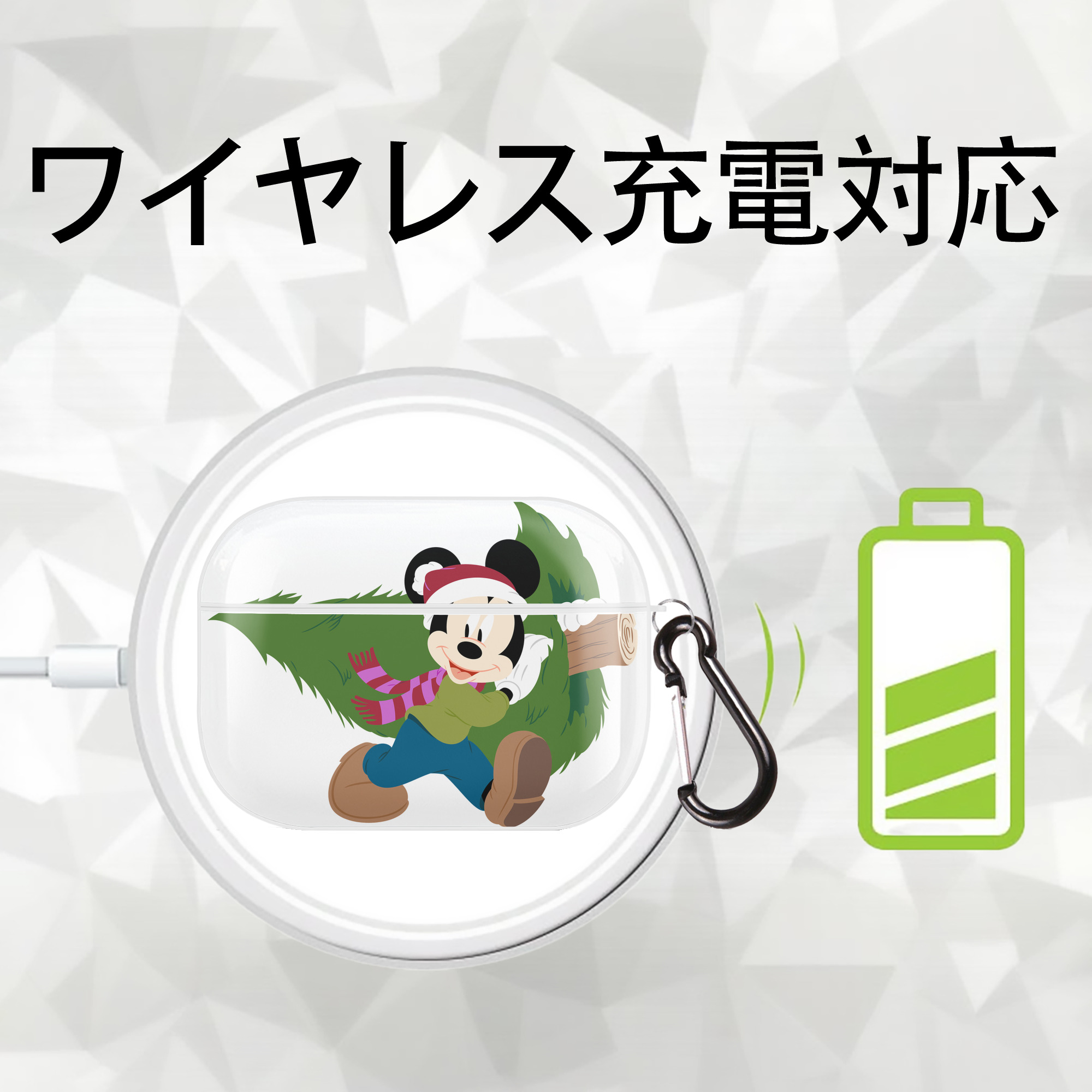 ミッキーマウス Mickey Mouse 【AirPods Pro用】ハードシェル保護ケース 耐衝撃・防指紋・カラビナ付き商品仕様