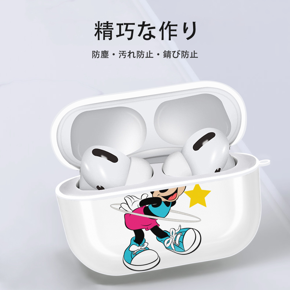 ミッキーマウス Mickey Mouse 【AirPods Pro用】ハードシェル保護ケース 耐衝撃・防指紋・カラビナ付き商品仕様