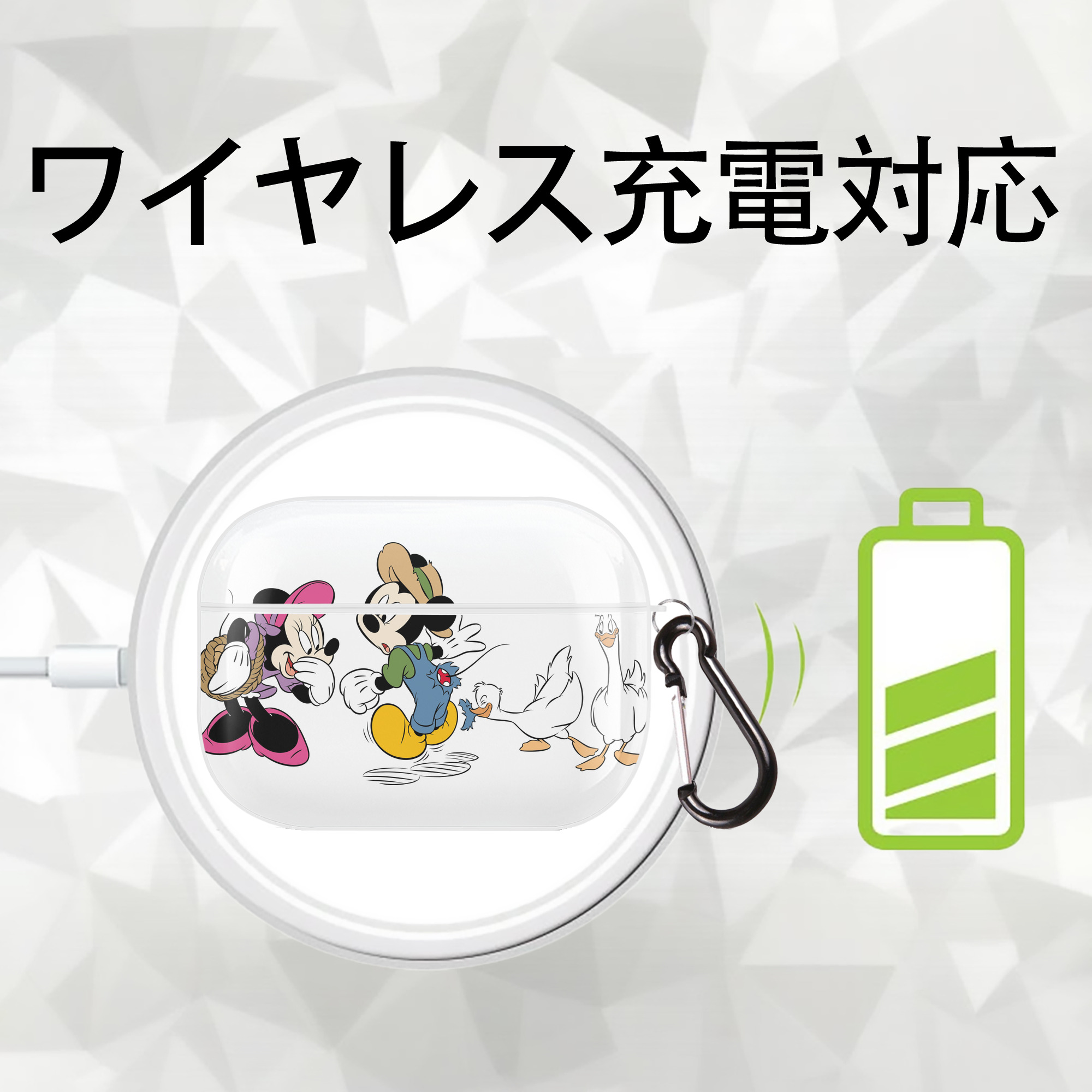 ミッキーマウス Mickey Mouse 【AirPods Pro用】ハードシェル保護ケース 耐衝撃・防指紋・カラビナ付き商品仕様