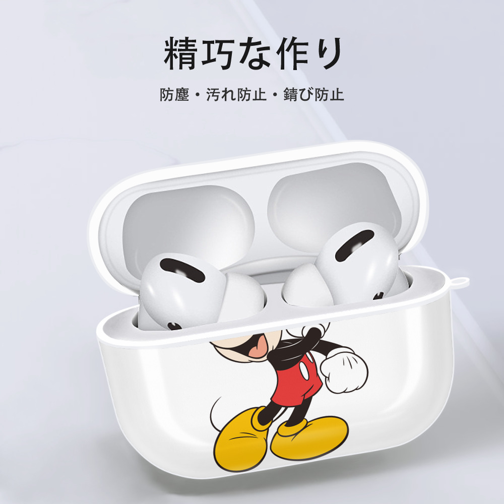 ミッキーマウス Mickey Mouse 【AirPods Pro用】ハードシェル保護ケース 耐衝撃・防指紋・カラビナ付き商品仕様