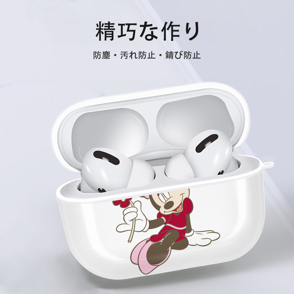 ミッキーマウス Mickey Mouse 【AirPods Pro用】ハードシェル保護ケース 耐衝撃・防指紋・カラビナ付き商品仕様