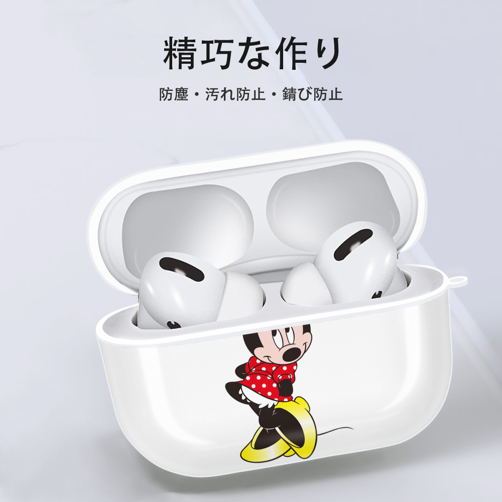 ミッキーマウス Mickey Mouse 【AirPods Pro用】ハードシェル保護ケース 耐衝撃・防指紋・カラビナ付き商品仕様