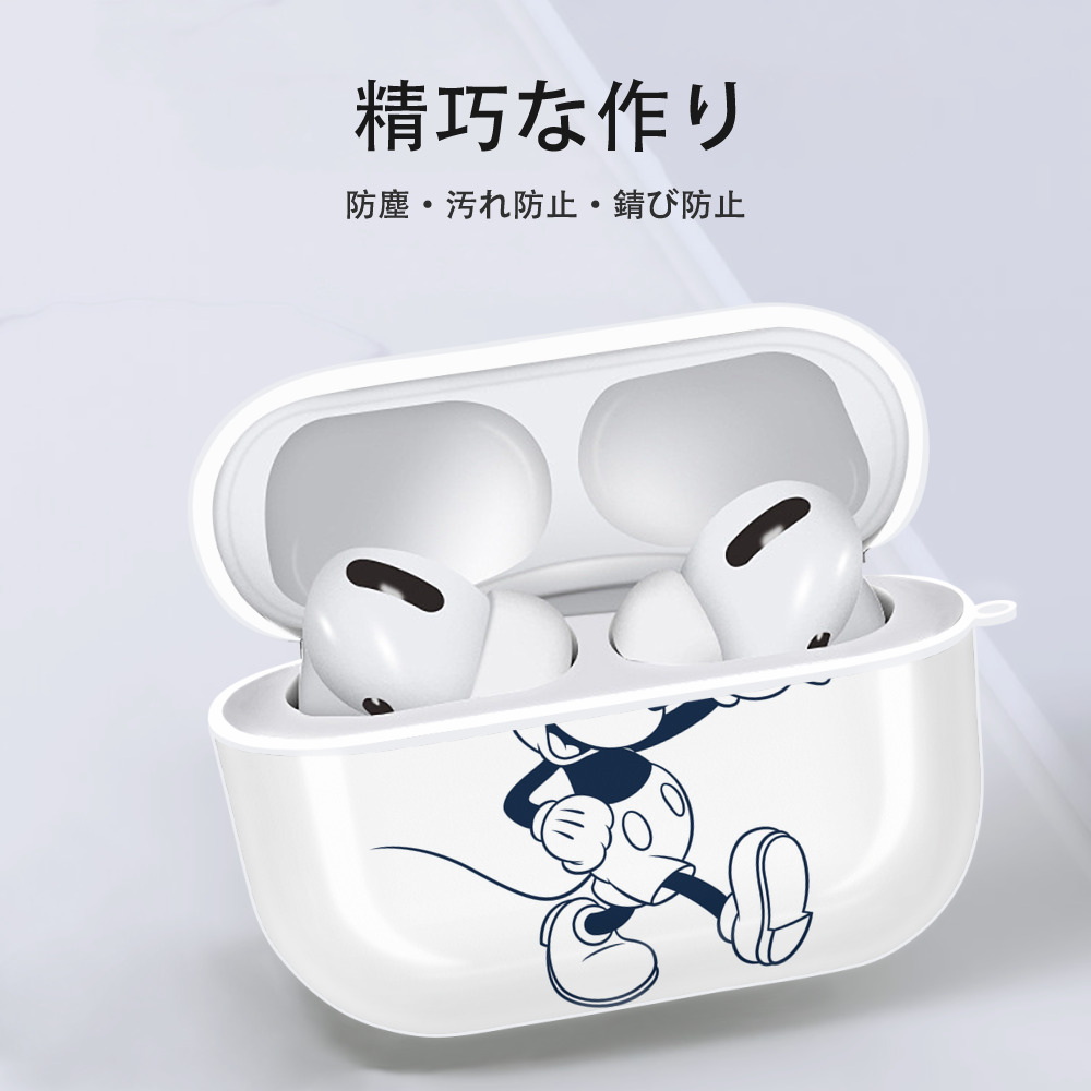 ミッキーマウス Mickey Mouse 【AirPods Pro用】ハードシェル保護ケース 耐衝撃・防指紋・カラビナ付き商品仕様