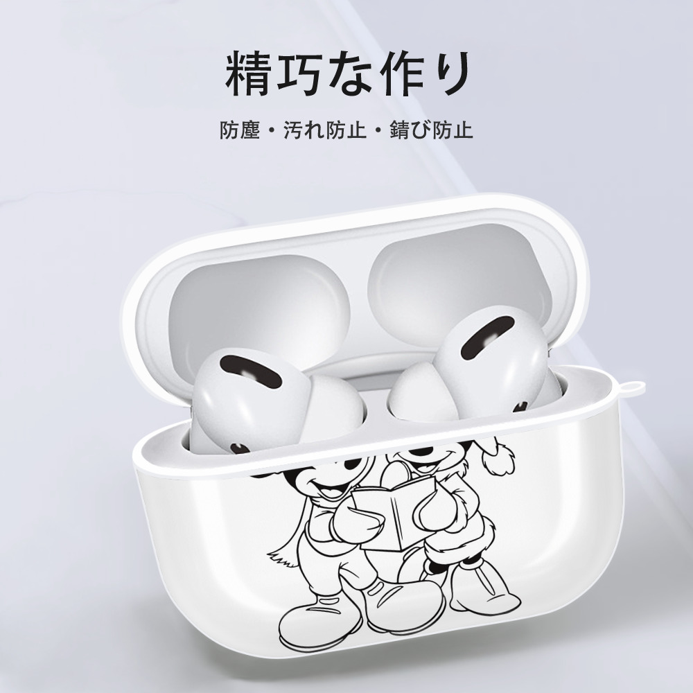 ミッキーマウス Mickey Mouse 【AirPods Pro用】ハードシェル保護ケース 耐衝撃・防指紋・カラビナ付き商品仕様