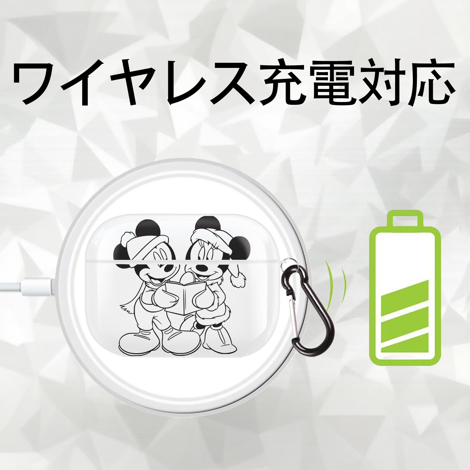 ミッキーマウス Mickey Mouse 【AirPods Pro用】ハードシェル保護ケース 耐衝撃・防指紋・カラビナ付き商品仕様