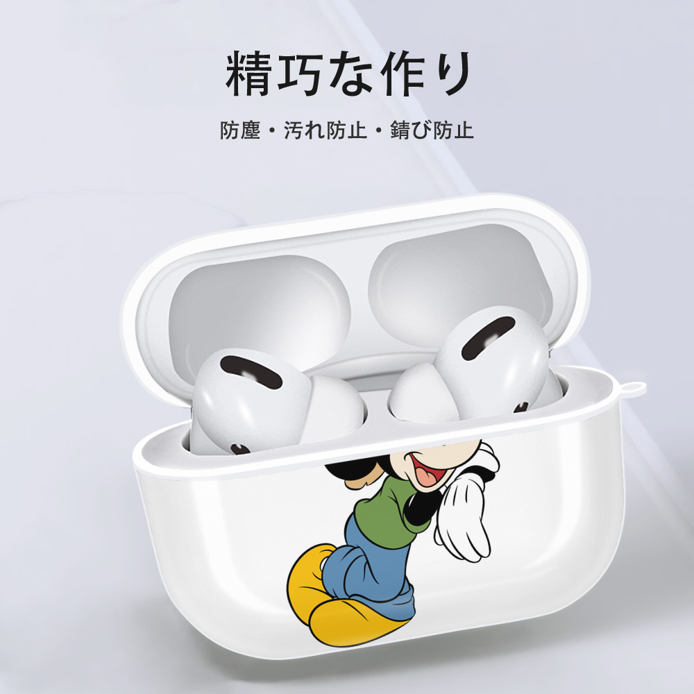 ミッキーマウス Mickey Mouse 【AirPods Pro用】ハードシェル保護ケース 耐衝撃・防指紋・カラビナ付き商品仕様