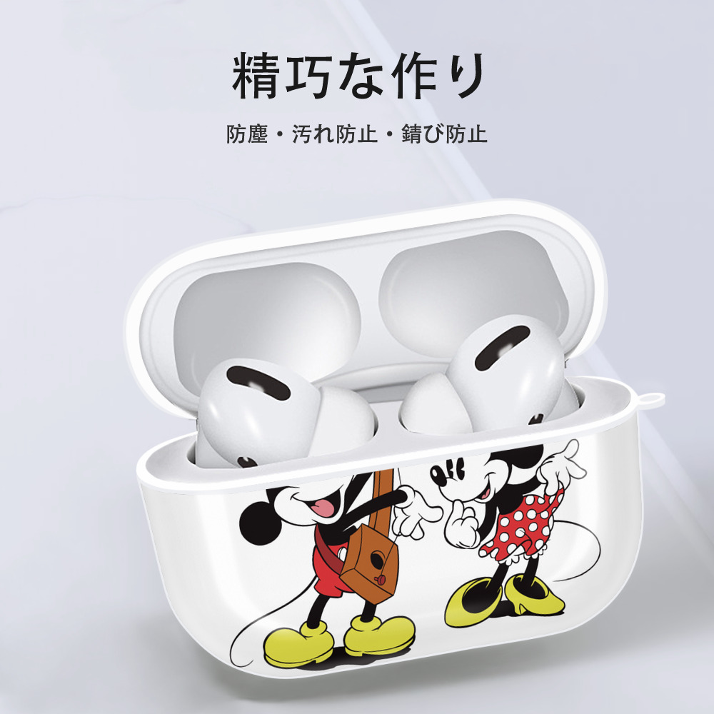 ミッキーマウス Mickey Mouse 【AirPods Pro用】ハードシェル保護ケース 耐衝撃・防指紋・カラビナ付き商品仕様