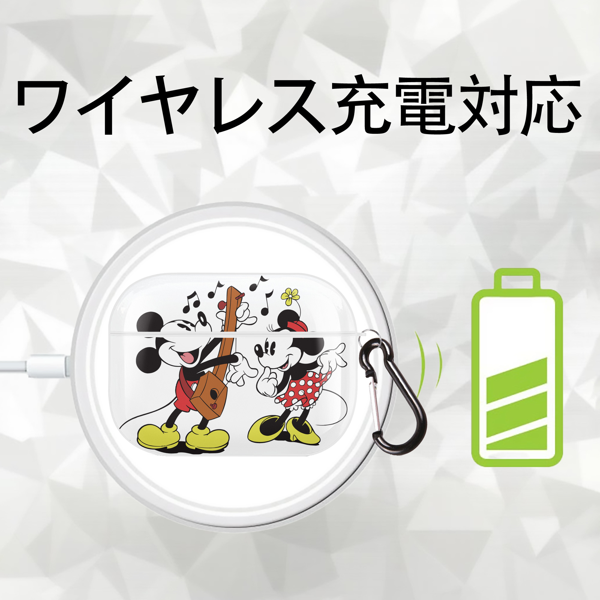 ミッキーマウス Mickey Mouse 【AirPods Pro用】ハードシェル保護ケース 耐衝撃・防指紋・カラビナ付き商品仕様