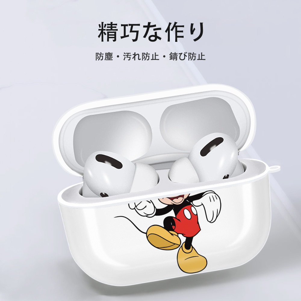 ミッキーマウス Mickey Mouse 【AirPods Pro用】ハードシェル保護ケース 耐衝撃・防指紋・カラビナ付き商品仕様