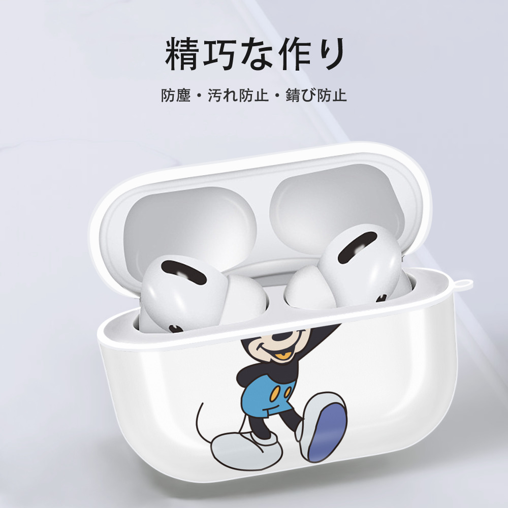 ミッキーマウス Mickey Mouse 【AirPods Pro用】ハードシェル保護ケース 耐衝撃・防指紋・カラビナ付き商品仕様