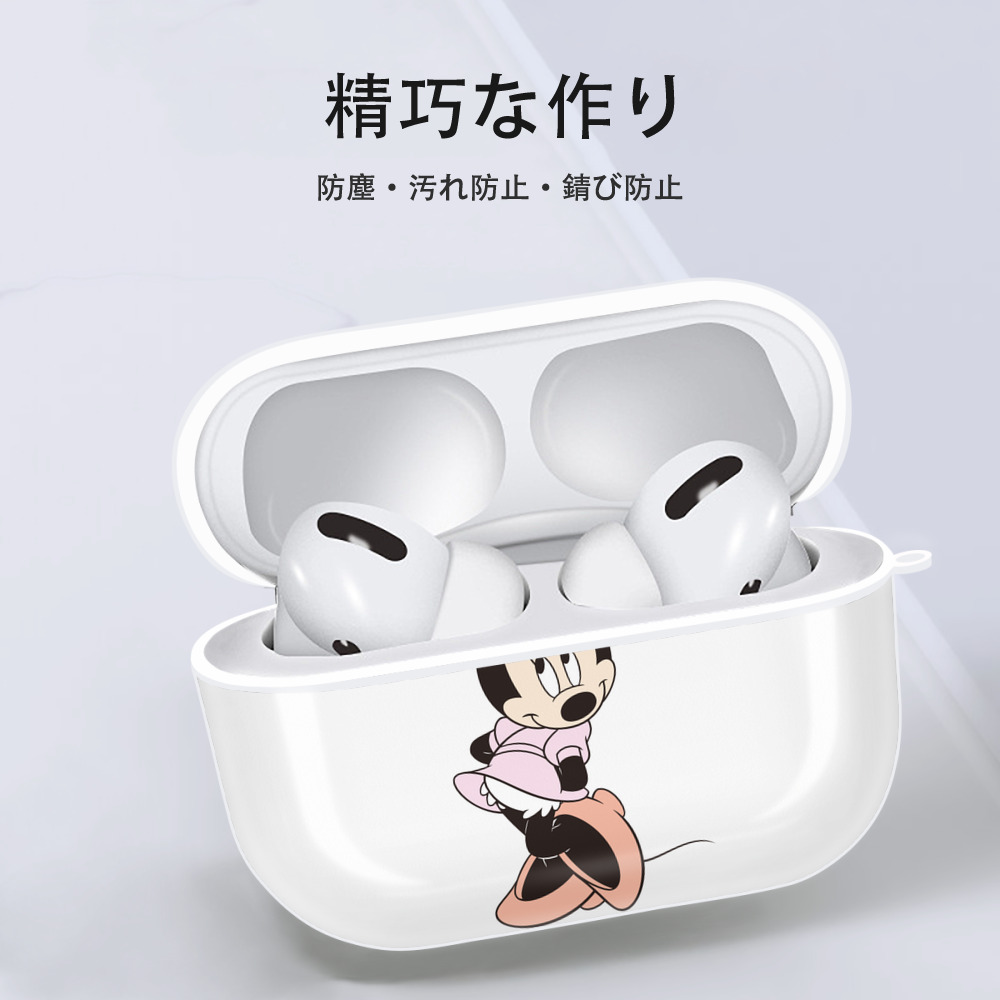 ミッキーマウス Mickey Mouse 【AirPods Pro用】ハードシェル保護ケース 耐衝撃・防指紋・カラビナ付き商品仕様