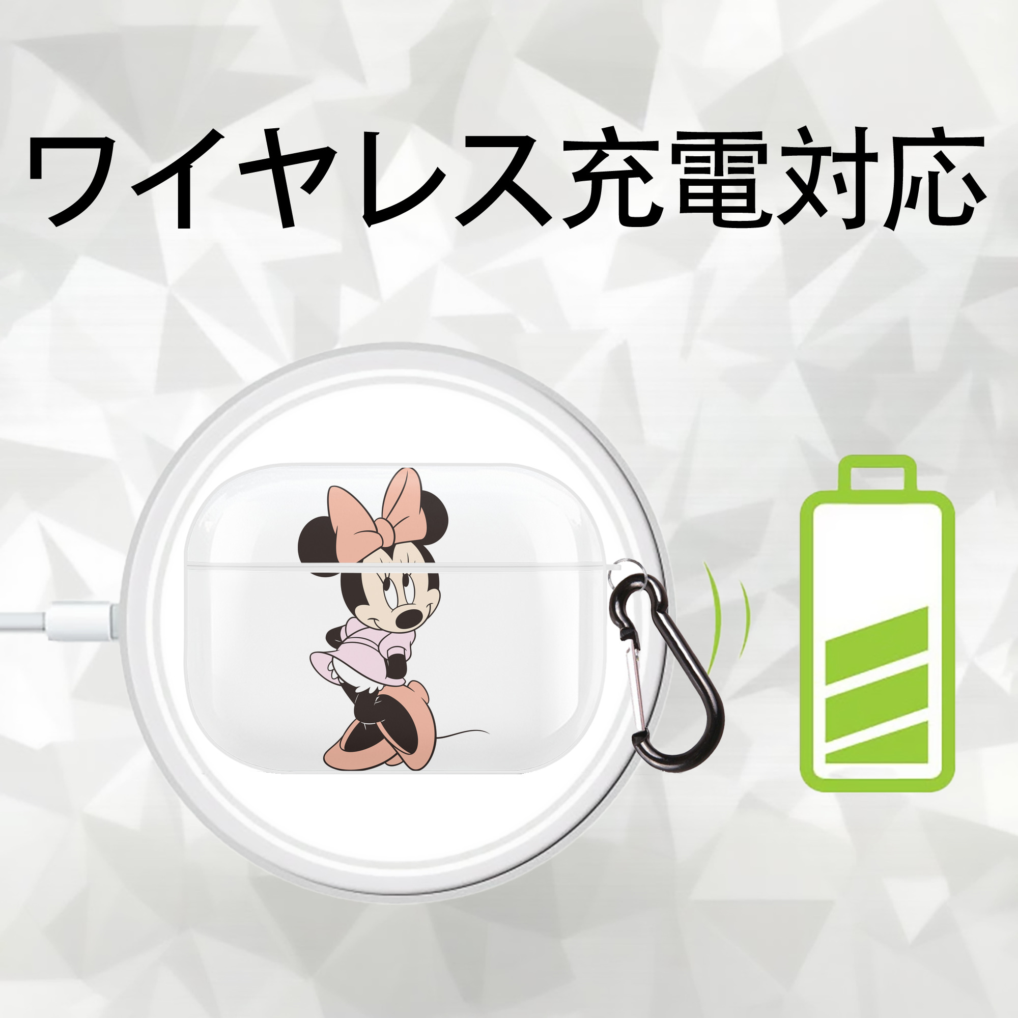 ミッキーマウス Mickey Mouse 【AirPods Pro用】ハードシェル保護ケース 耐衝撃・防指紋・カラビナ付き商品仕様