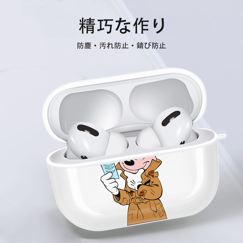 ミッキーマウス Mickey Mouse 【AirPods Pro用】ハードシェル保護ケース 耐衝撃・防指紋・カラビナ付き商品仕様