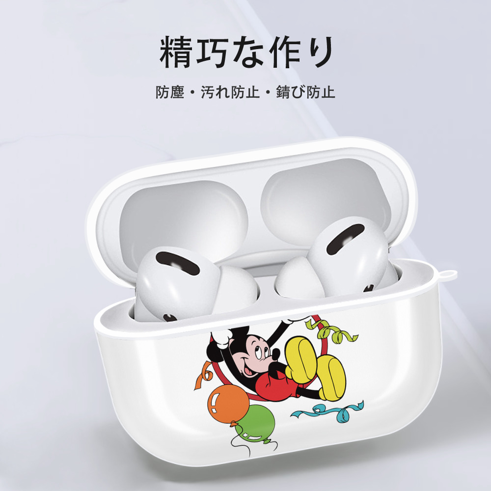 ミッキーマウス Mickey Mouse 【AirPods Pro用】ハードシェル保護ケース 耐衝撃・防指紋・カラビナ付き商品仕様