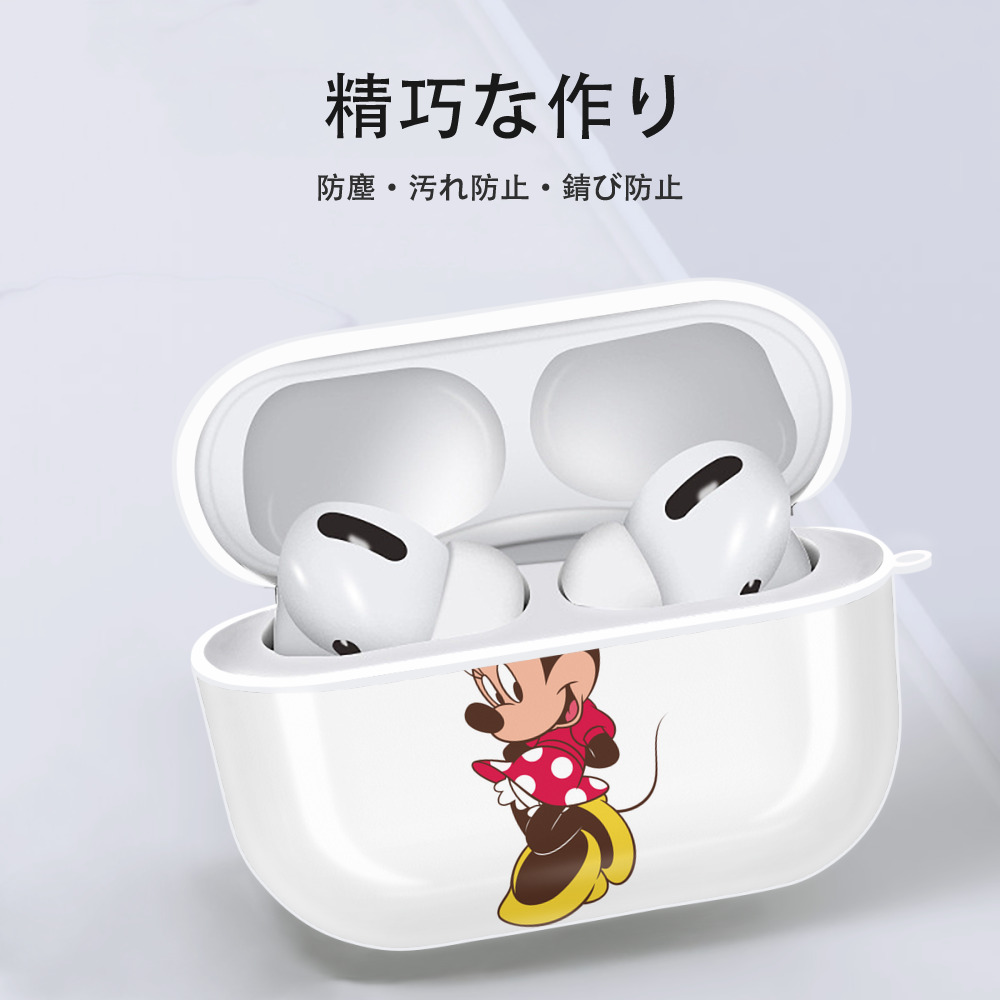 ミッキーマウス Mickey Mouse 【AirPods Pro用】ハードシェル保護ケース 耐衝撃・防指紋・カラビナ付き商品仕様