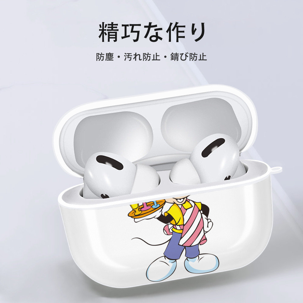 ミッキーマウス Mickey Mouse 【AirPods Pro用】ハードシェル保護ケース 耐衝撃・防指紋・カラビナ付き商品仕様