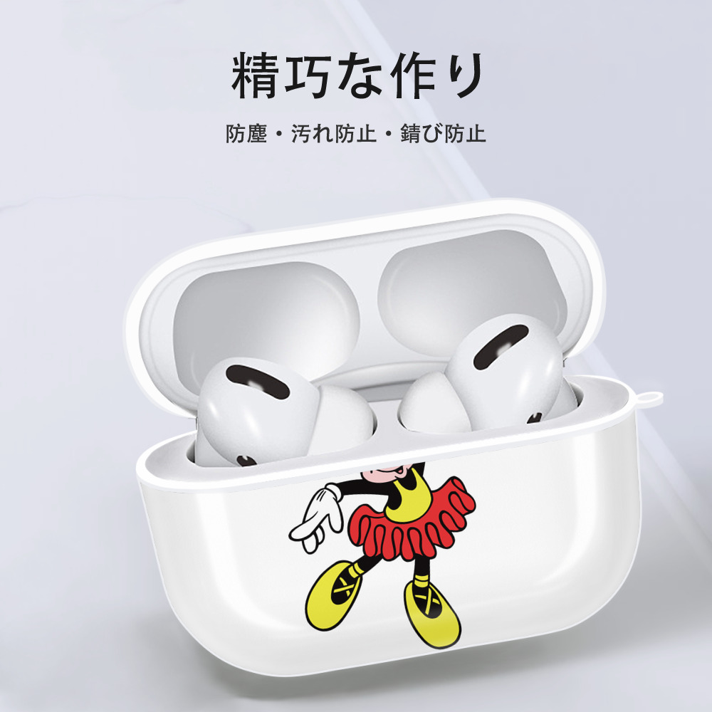 ミッキーマウス Mickey Mouse 【AirPods Pro用】ハードシェル保護ケース 耐衝撃・防指紋・カラビナ付き商品仕様