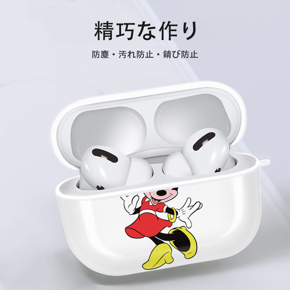 ミッキーマウス Mickey Mouse 【AirPods Pro用】ハードシェル保護ケース 耐衝撃・防指紋・カラビナ付き商品仕様