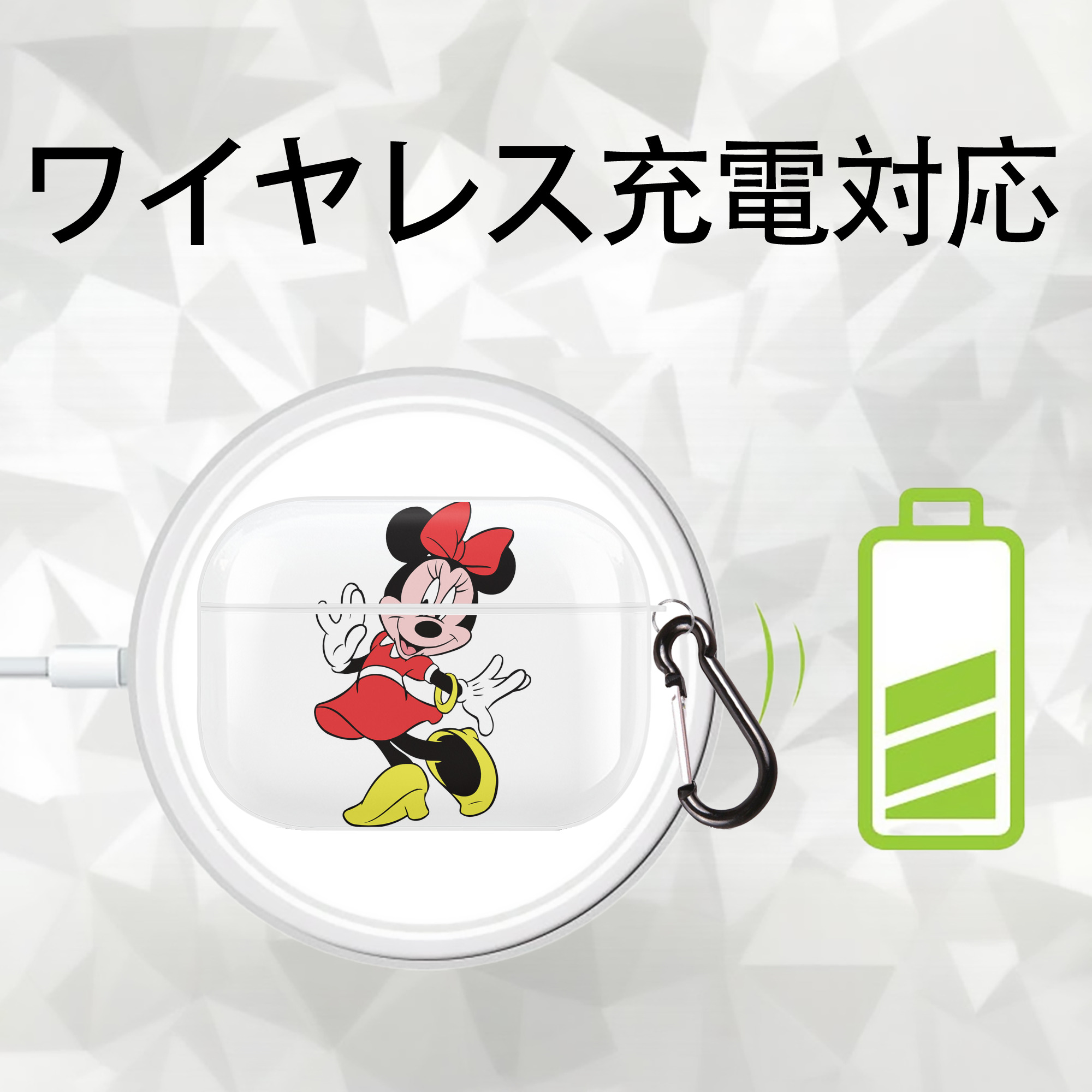 ミッキーマウス Mickey Mouse 【AirPods Pro用】ハードシェル保護ケース 耐衝撃・防指紋・カラビナ付き商品仕様