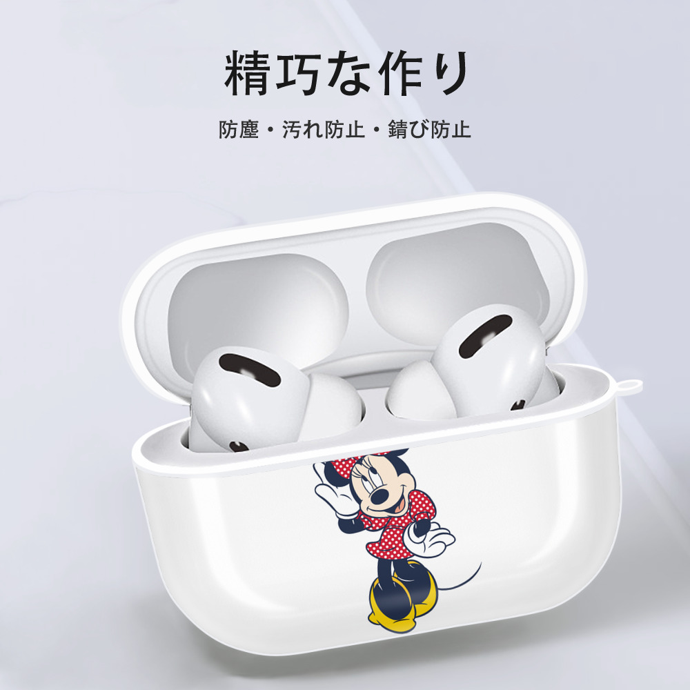 ミッキーマウス Mickey Mouse 【AirPods Pro用】ハードシェル保護ケース 耐衝撃・防指紋・カラビナ付き商品仕様