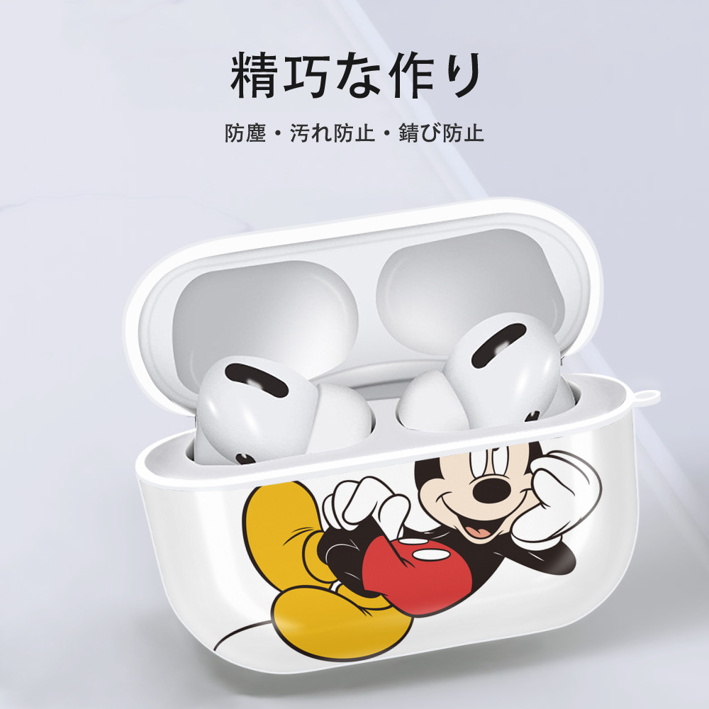ミッキーマウス Mickey Mouse 【AirPods Pro用】ハードシェル保護ケース 耐衝撃・防指紋・カラビナ付き商品仕様