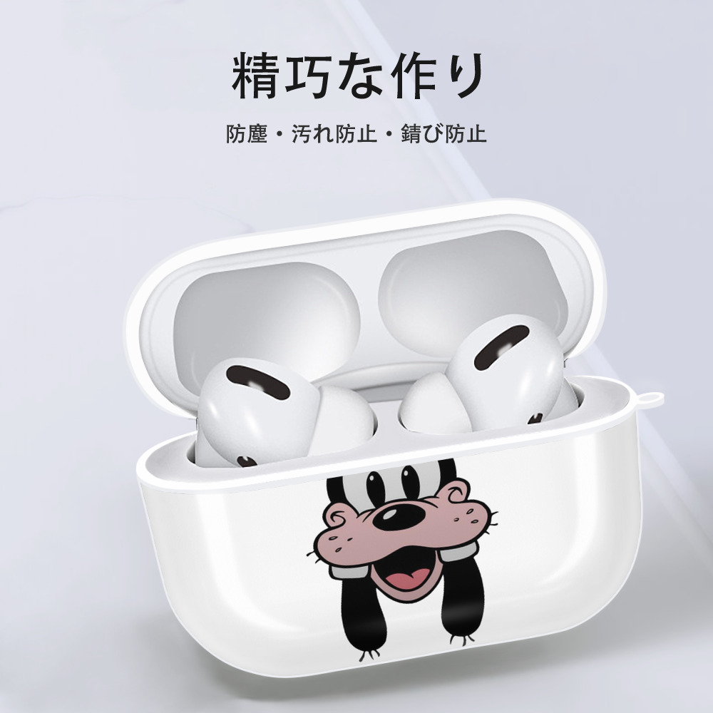 ミッキーマウス Mickey Mouse 【AirPods Pro用】ハードシェル保護ケース 耐衝撃・防指紋・カラビナ付き商品仕様