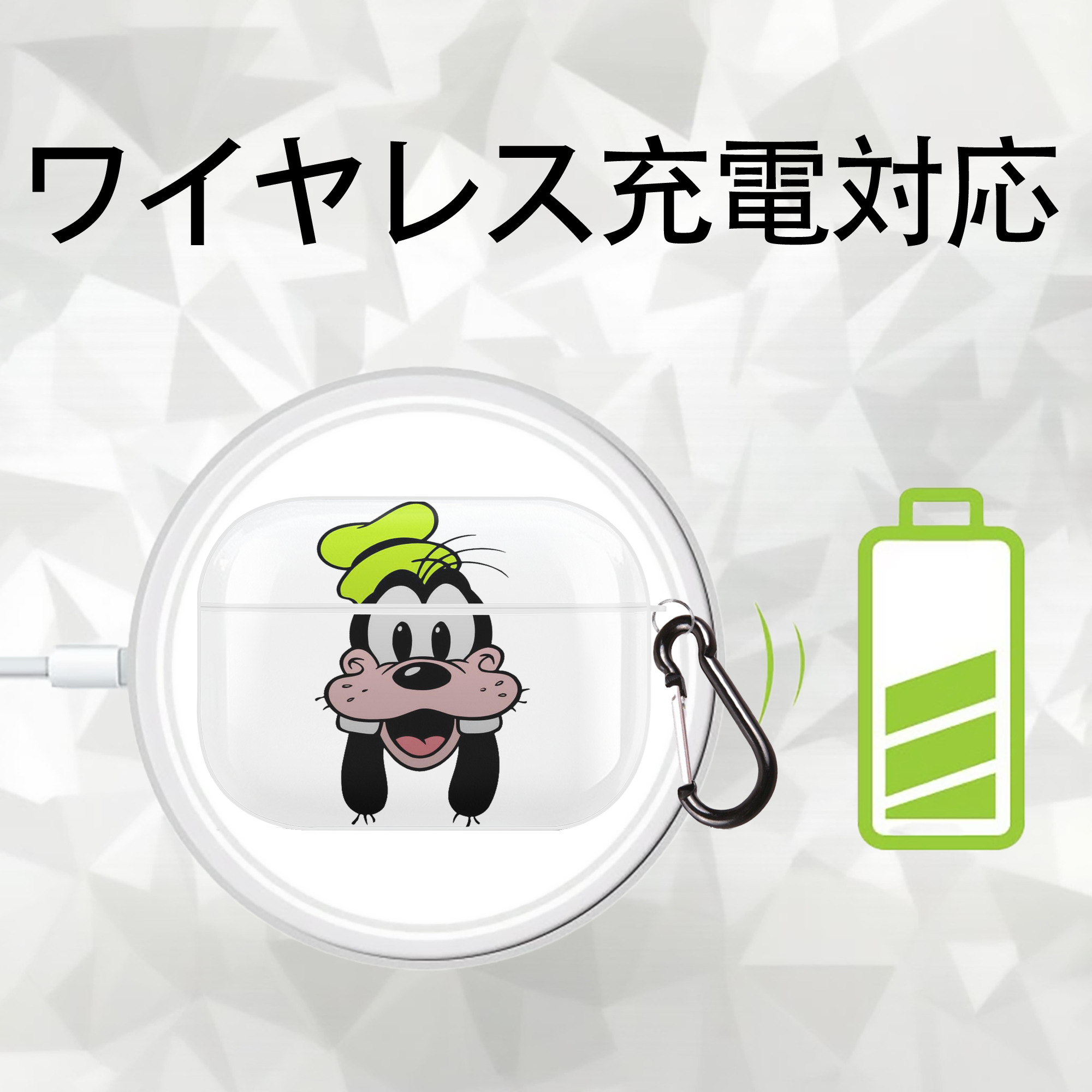 ミッキーマウス Mickey Mouse 【AirPods Pro用】ハードシェル保護ケース 耐衝撃・防指紋・カラビナ付き商品仕様