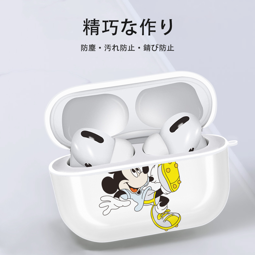 ミッキーマウス Mickey Mouse 【AirPods Pro用】ハードシェル保護ケース 耐衝撃・防指紋・カラビナ付き商品仕様
