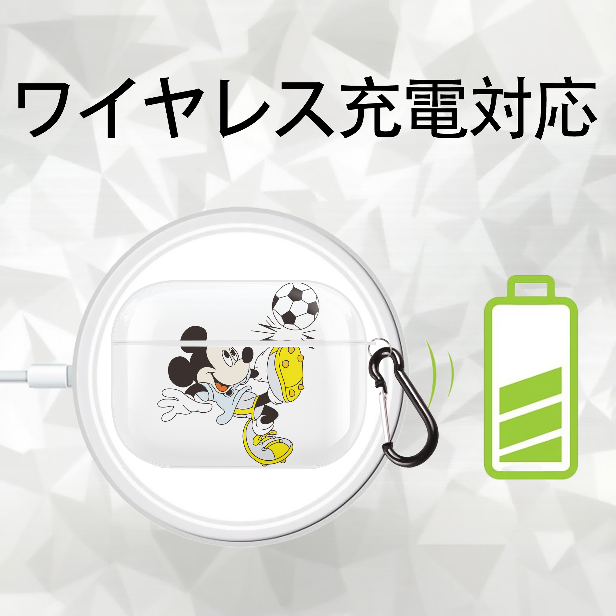 ミッキーマウス Mickey Mouse 【AirPods Pro用】ハードシェル保護ケース 耐衝撃・防指紋・カラビナ付き商品仕様