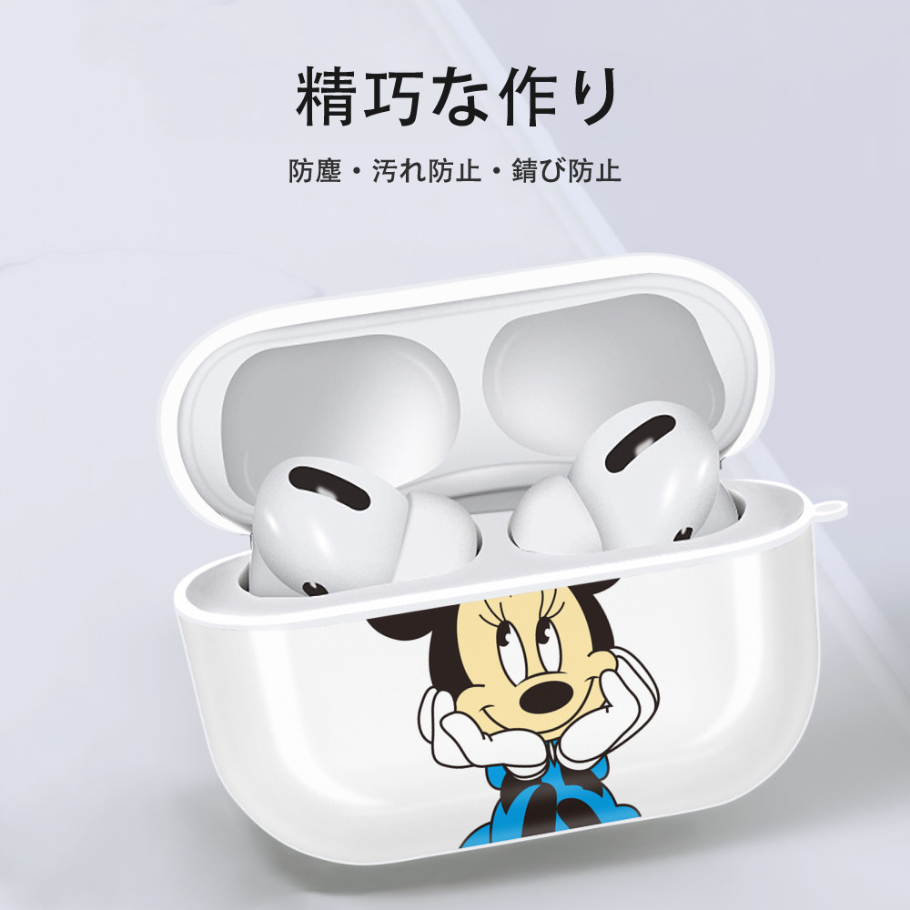ミッキーマウス Mickey Mouse 【AirPods Pro用】ハードシェル保護ケース 耐衝撃・防指紋・カラビナ付き商品仕様