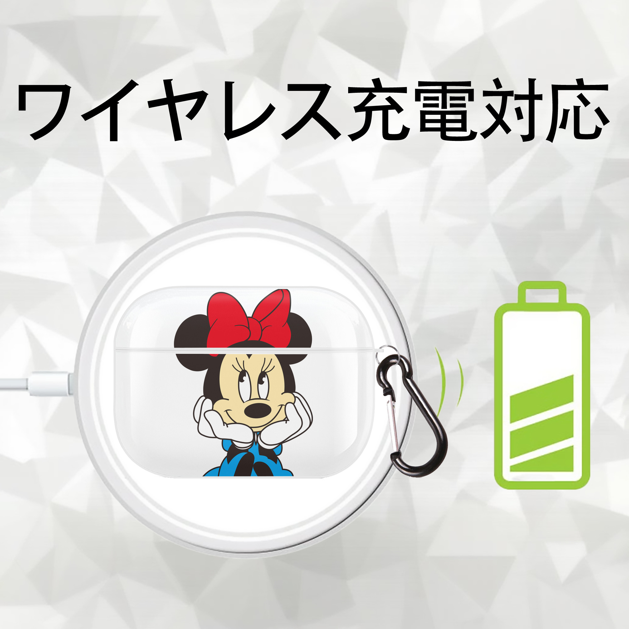ミッキーマウス Mickey Mouse 【AirPods Pro用】ハードシェル保護ケース 耐衝撃・防指紋・カラビナ付き商品仕様