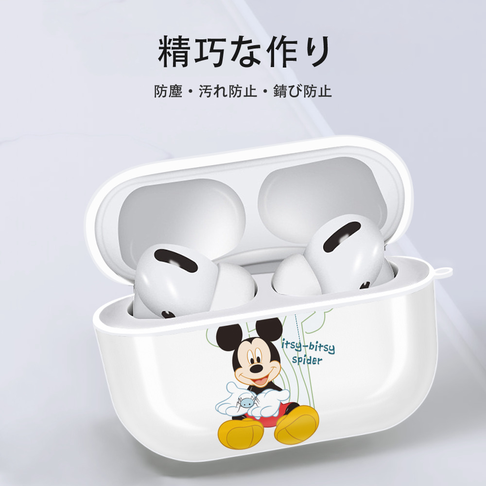 ミッキーマウス Mickey Mouse 【AirPods Pro用】ハードシェル保護ケース 耐衝撃・防指紋・カラビナ付き商品仕様