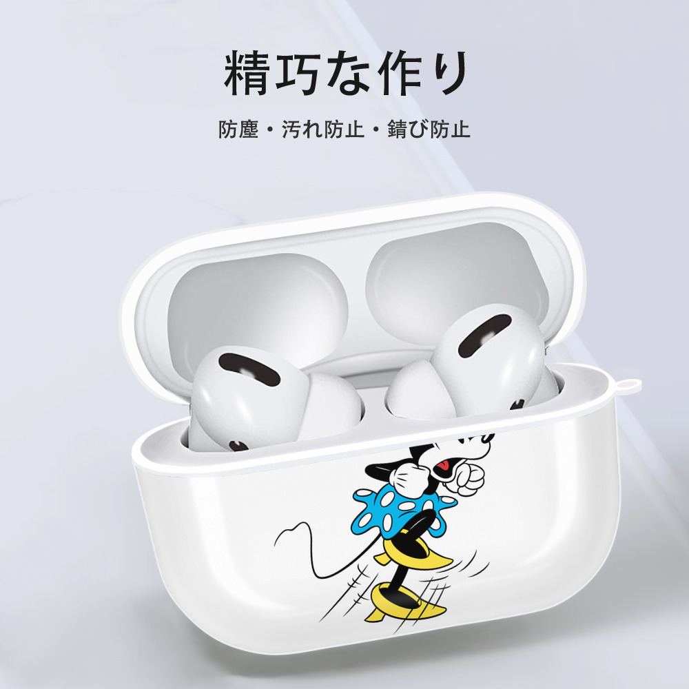 ミッキーマウス Mickey Mouse 【AirPods Pro用】ハードシェル保護ケース 耐衝撃・防指紋・カラビナ付き商品仕様